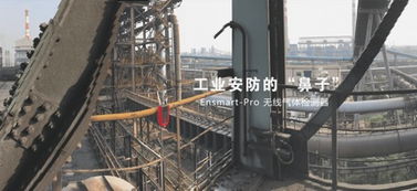 深耕VOCs氣體監測，因士科技完成Pre-A輪融資助力環保監測升級